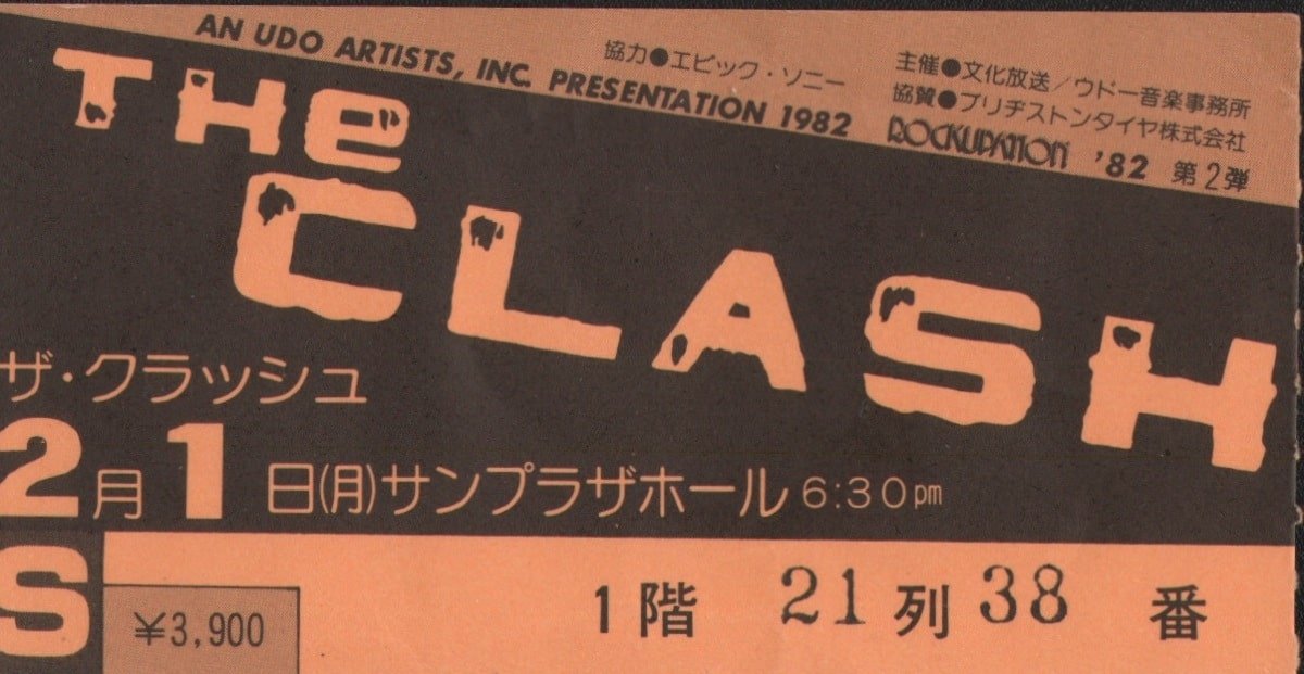 The Clash Live in Japan – Tokyo – Sun Plaza Hall – Monday 1st February 1982  - Tour of the Far East